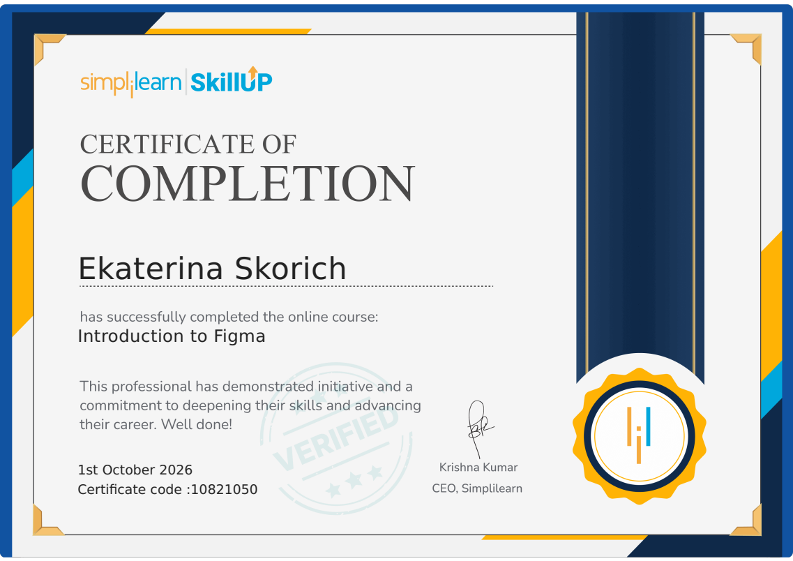 Сертификат SkillUp о прохождении курса Introduction to Figma, 1 октября 2026 года